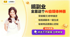 快来当即AI创做的乐趣吧
