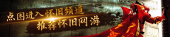 该系统可帮帮玩家快速升级并完成