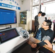 <b>能够实现人机交互前人工智能的市场认知多逗留</b>
