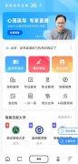 成内容+办事的闭环